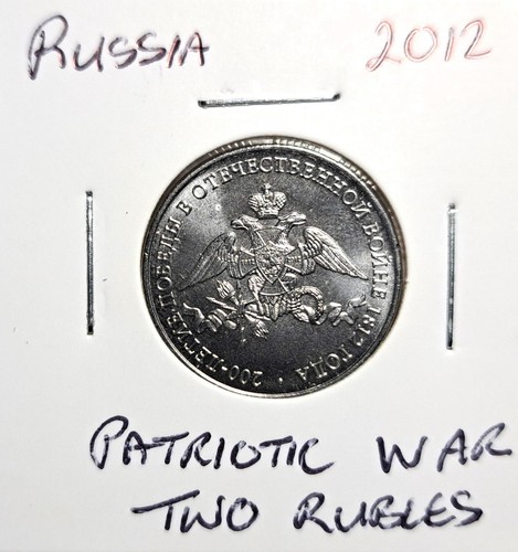 A superb 2012 russian - @@@,