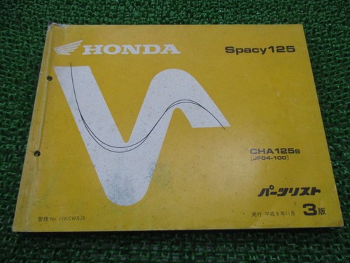 Used honda spacy 125 - used,