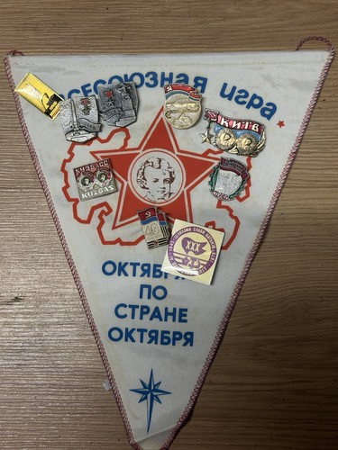 Ussr soviet ukraine communist - ukraine,