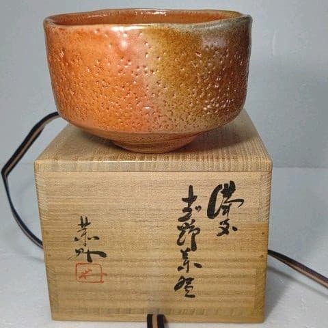 Bizen ware shino chawan matcha - ware,