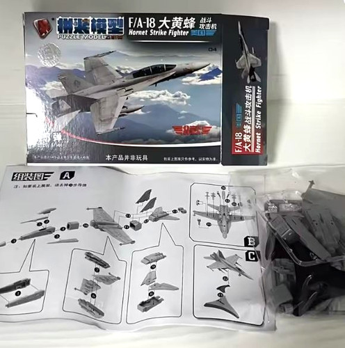 Toys snap together 18 - toys,