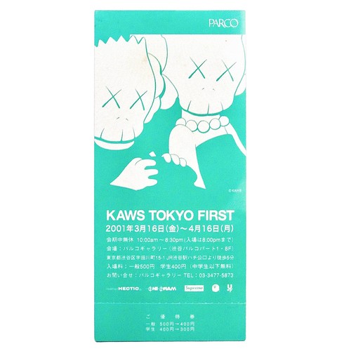 2001 kaws tokyo first parco - kaws,