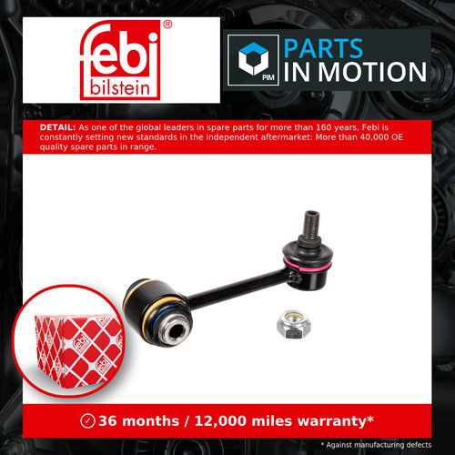 Anti roll bar - bar, lexus