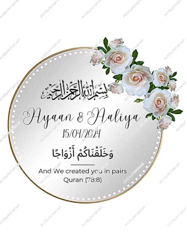 Personalised sign vinyl decal - ,