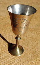 Goblet, Small (~10x4cm) EPNS with etched symmetrical design