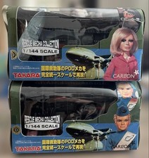 Takara Thunderbirds Rescue