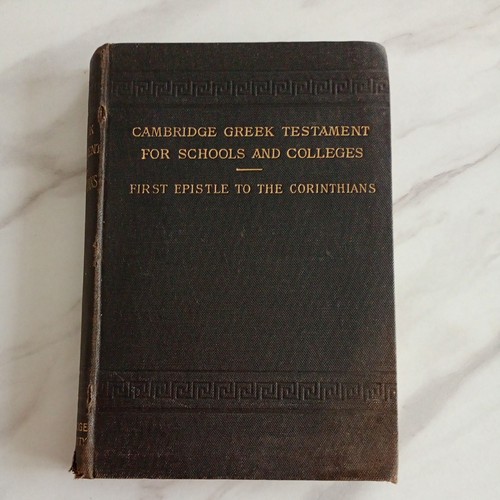 Book cambridge greek testament - book,