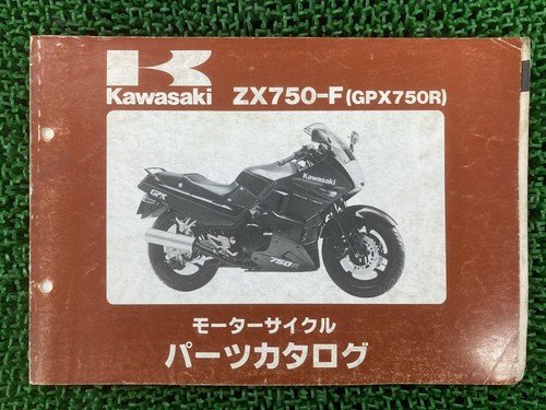 Gpx750r parts list - parts,