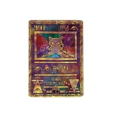 NEW Pokemon Ancient Mew Promos