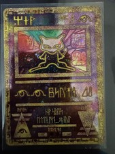 Ancient Mew Pokemon Movie