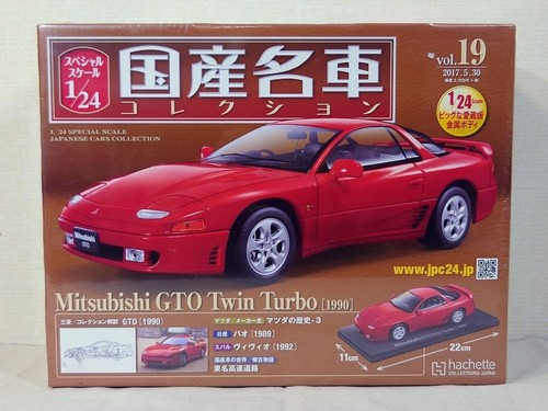 Hachette 124 mitsubishi - 124, gto