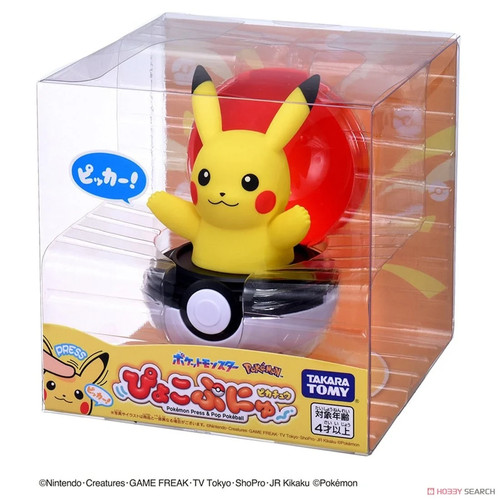 Pokemon pikachu talking - pokemon,