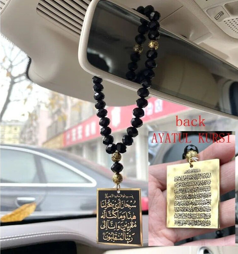 Islamic travel dua - islamic,
