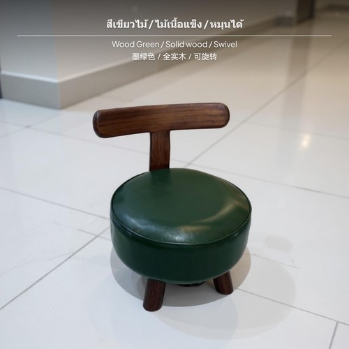 Upholstered wood stool antique - upholstered,