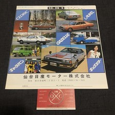 Vintage Nissan Brochure JDM