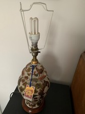 Vintage Rochamp Ginger Jar