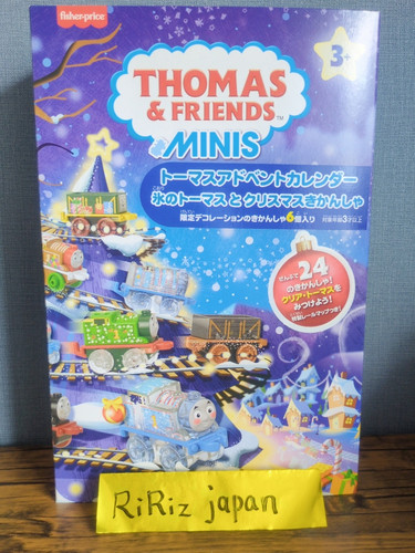 Fisher price thomas friends - thomas,