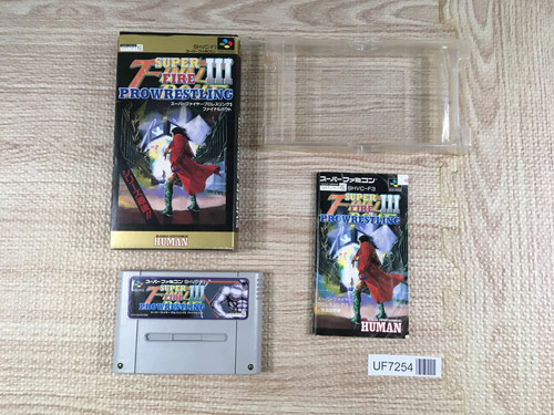 Super fire pro - super, wrestling