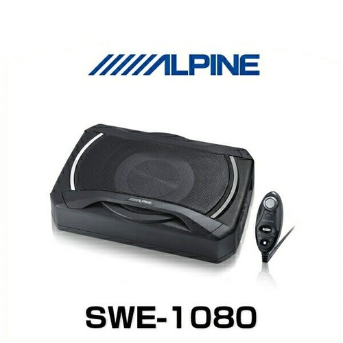 Alpine swe 1080 20cm - alpine,