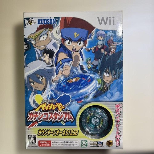 Metal fight beyblade gachinko - metal,
