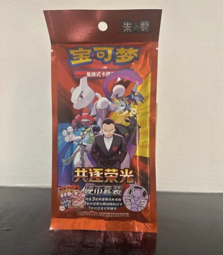 宝可梦 pokémon tcg chinese - 宝可梦,