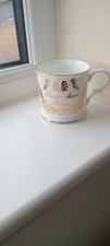 Buckingham Palace Official Souvenir Bone China Mug - 1993 - Gold & White -