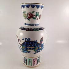 Franklin Mint Vase The Journey