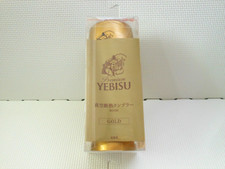 Stainless Tumbler Sapporo