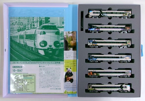 Kato gauge series 287 panda - n,
