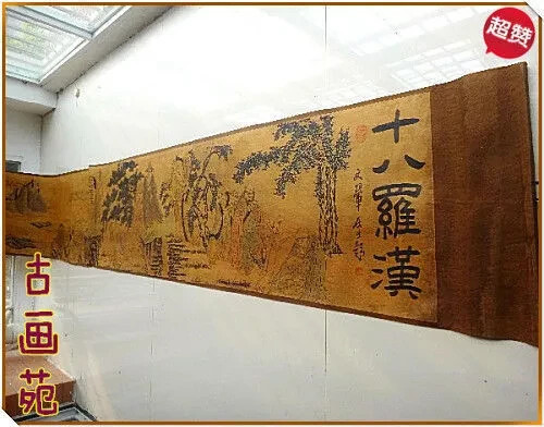 Chinese ancient picture silk - ancient,