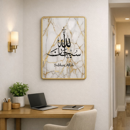 Subhan allah islamic - allah,