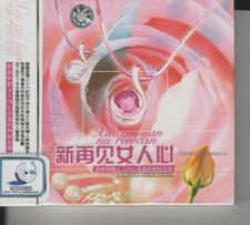 Xin Zai Jian-Nu Ren Xin-Music