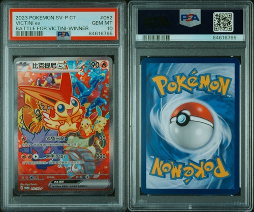 Pokemon tcg victini - pokemon,