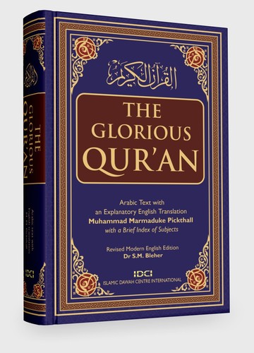 The glorious quran - the, arabic