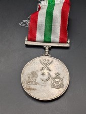 Pakistan Republic Military Medal - The Tamgha-i-Jang 1971 War Medal