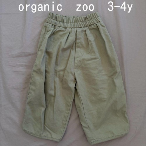 Organic zoo seasalt balloon - organic,