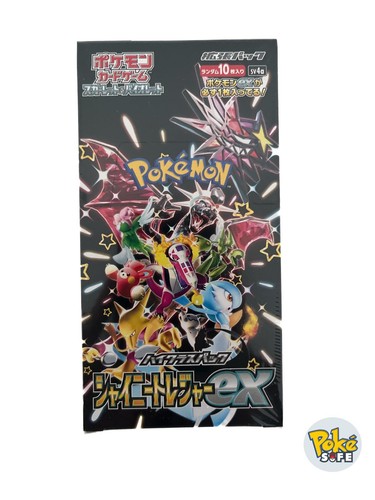 Pokemon shiny treasure ex - 1,
