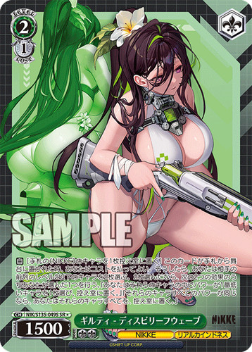 Weiss schwarz nik s135 049s - weiss, nik/s135-049s