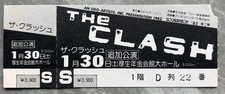 $0 SHIP! Japan 1982 tour