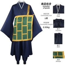 Anime Cosplay Costume Geto