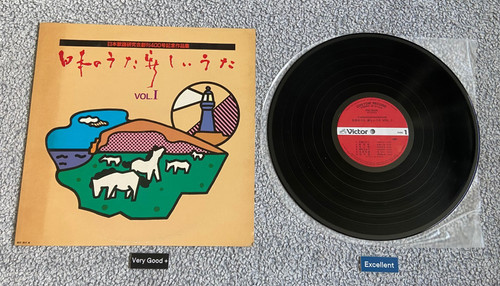 Rare japanese vocal custom - japanese,