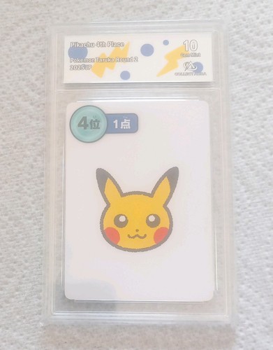 Pokemon pikachu card - pikachu, 4th