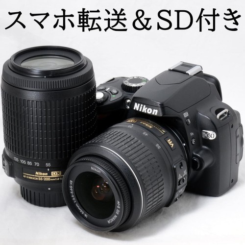 Nikon d60 camera - nikon, zoom