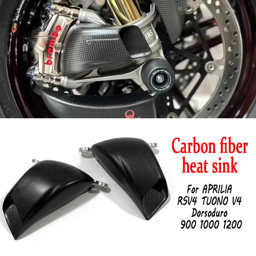 Carbon fiber brake caliper - brake,