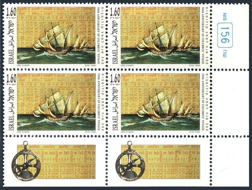 Israel 1112 block mnh - israel, mnh.