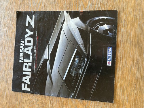 Nissan fairlady 200zr - z,