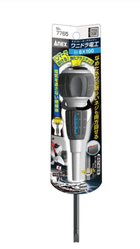 Anex electric insulated - electric,