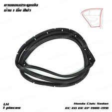 Fits Honda Civic Sedan EC 1988 - '91 Rear Left Door Rubber Seal Weatherstrip