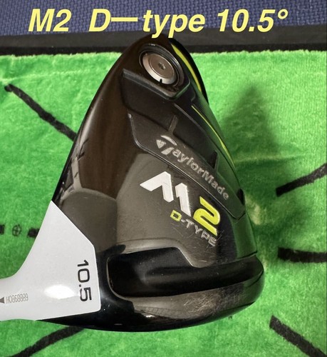 Taylormade type 5 - taylormade, 10.5°
