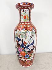 Vintage 1970s Chinese Porcelain Floor Vase Birds & Flowers Large 60cm